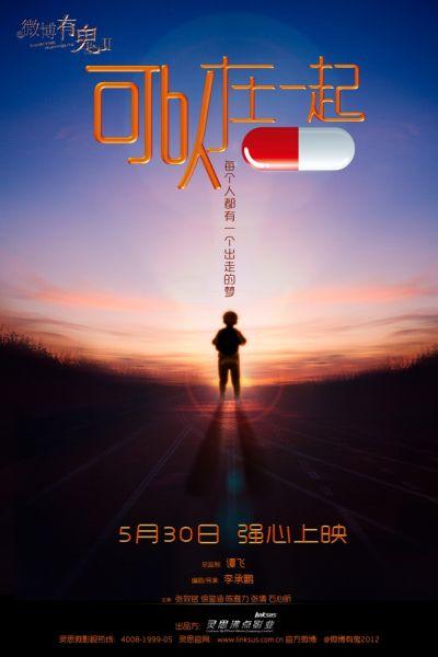 代办厄尔汉学院成绩单